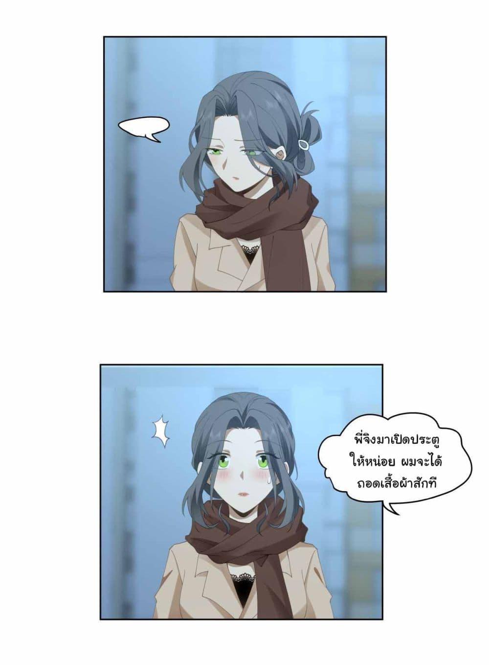 Manga-lc-com อ่านมังงะ อ่านการ์ตูน ออนไลน์ ฟรี I Really Don’t Want to be Reborn ตอนที่ 1 2 3 4 5 6 7 8 9 10 11 12 13 14 ฟรี ไม่มีโฆษณา Manga-lc - อ่าน มังงะ อ่าน การ์ตูน ออนไลน์ อ่านมังงะ ฟรี