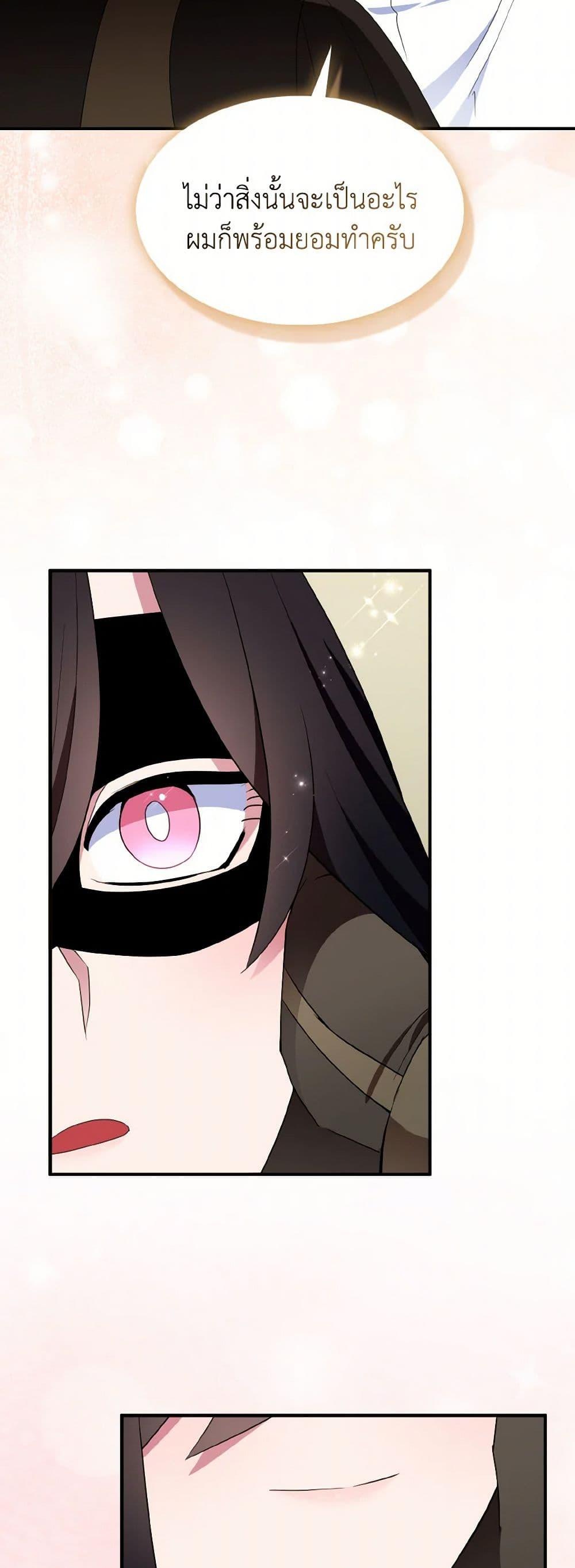 Manga-lc-com อ่านมังงะ อ่านการ์ตูน ออนไลน์ ฟรี I Tried To Be Her Loyal Sword ตอนที่ 1 2 3 4 5 6 7 8 9 10 11 12 13 14 ฟรี ไม่มีโฆษณา Manga-lc - อ่าน มังงะ อ่าน การ์ตูน ออนไลน์ อ่านมังงะ ฟรี