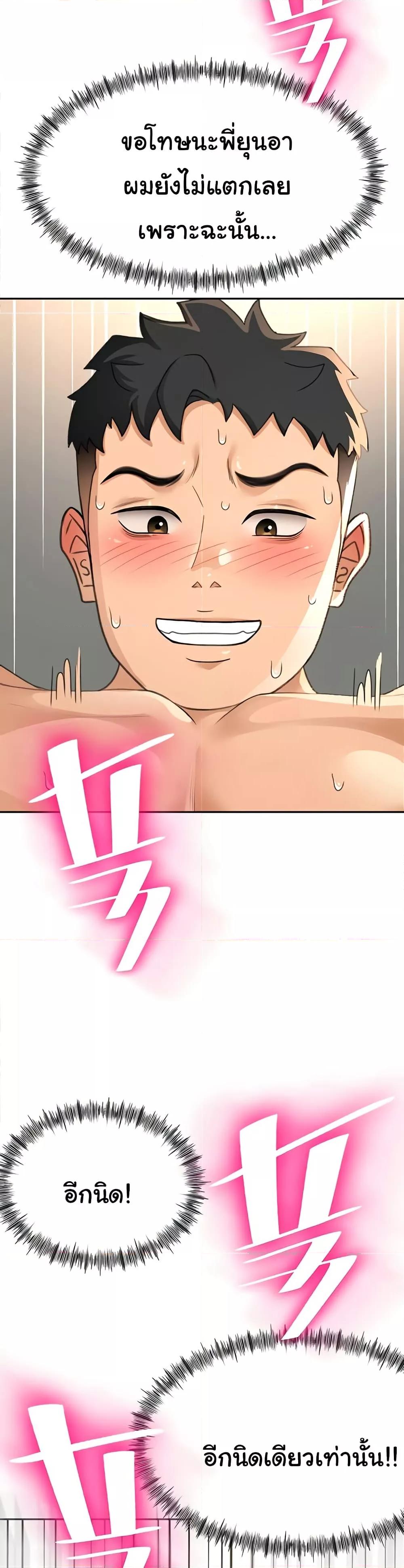 Doujin-Lc- อ่าน โดจิน มังฮวา เกาหลี ญี่ปุ่น จีน แปลไทย Rooftop Sex King ตอนที่ 1 2 3 4 5 6 7 8 9 10 11 12 13 14 ฟรี ไม่มีโฆษณา อ่าน โดจิน Manhwa เกาหลี ญี่ปุ่น จีน เรามีครบ คัดมาให้เน้นๆ โดจิน 18+ รับประกันความฟินโดย  Doujin Lc
