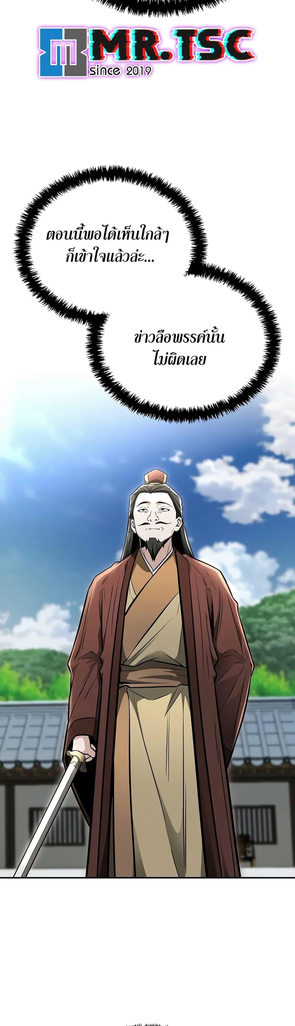 Manga-lc-com อ่านมังงะ อ่านการ์ตูน ออนไลน์ ฟรี Mount Hua Sect’s Genius Phantom Swordsman ตอนที่ 1 2 3 4 5 6 7 8 9 10 11 12 13 14 ฟรี ไม่มีโฆษณา Manga-lc - อ่าน มังงะ อ่าน การ์ตูน ออนไลน์ อ่านมังงะ ฟรี