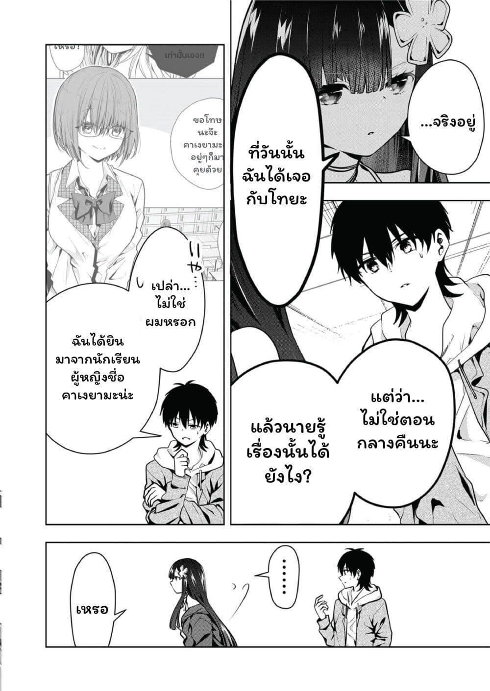 Manga-lc-com อ่านมังงะ อ่านการ์ตูน ออนไลน์ ฟรี Kono Naka ni Hitori, Ore no Yome ga Iru ตอนที่ 1 2 3 4 5 6 7 8 9 10 11 12 13 14 ฟรี ไม่มีโฆษณา Manga-lc - อ่าน มังงะ อ่าน การ์ตูน ออนไลน์ อ่านมังงะ ฟรี