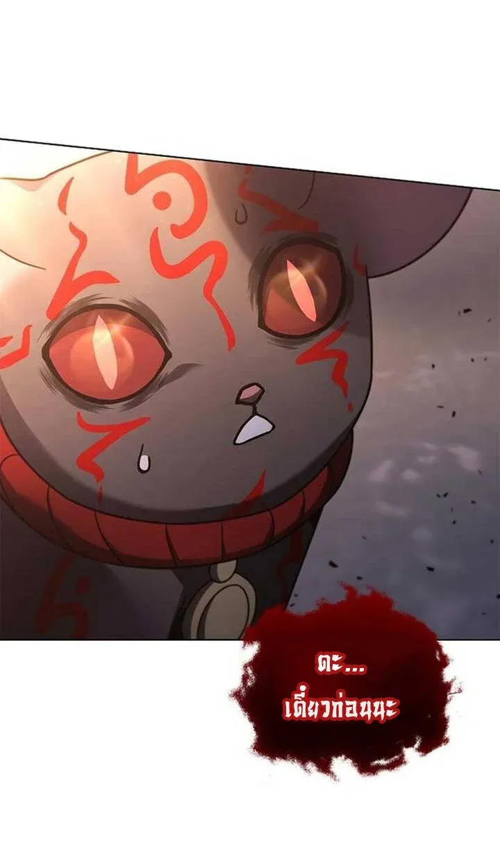 Part-Time Grim Reaper งานเสร_มของฉ_นค_อการเป_นม_จจ_ราช ตอนที่ ตอนที่ 12 รูปที่ 134