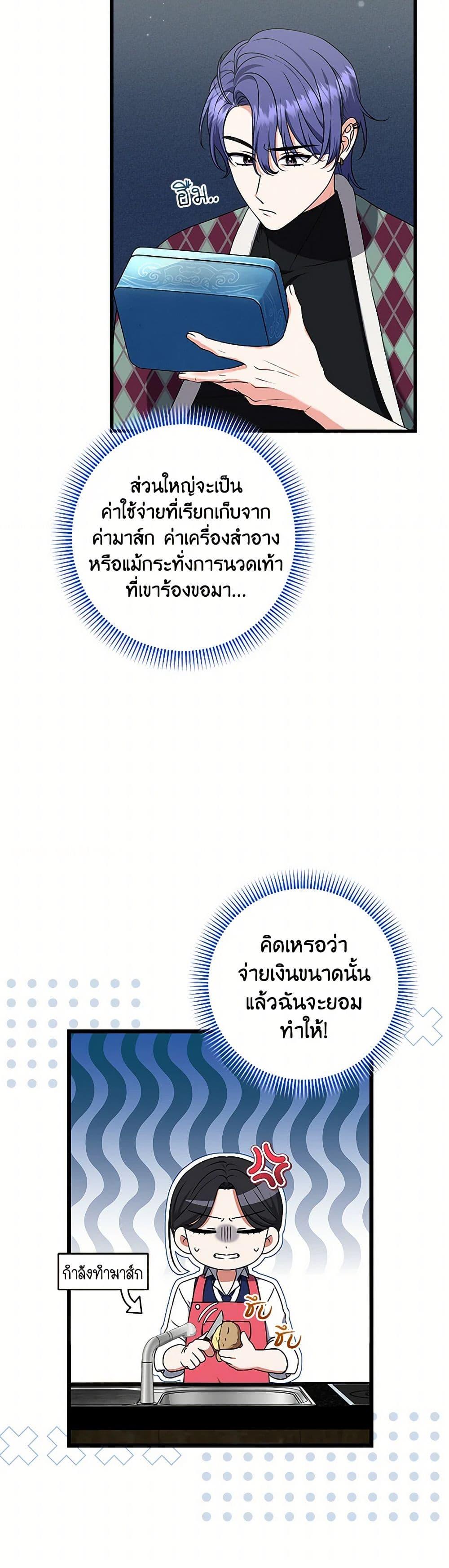 Manga-lc-com อ่านมังงะ อ่านการ์ตูน ออนไลน์ ฟรี Welcome to Dungeon Hotel ตอนที่ 1 2 3 4 5 6 7 8 9 10 11 12 13 14 ฟรี ไม่มีโฆษณา Manga-lc - อ่าน มังงะ อ่าน การ์ตูน ออนไลน์ อ่านมังงะ ฟรี