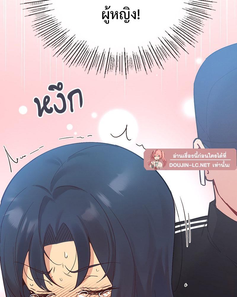 Doujin-Lc- อ่าน โดจิน มังฮวา เกาหลี ญี่ปุ่น จีน แปลไทย Playing On Hard Mode ตอนที่ 1 2 3 4 5 6 7 8 9 10 11 12 13 14 ฟรี ไม่มีโฆษณา อ่าน โดจิน Manhwa เกาหลี ญี่ปุ่น จีน เรามีครบ คัดมาให้เน้นๆ โดจิน 18+ รับประกันความฟินโดย  Doujin Lc