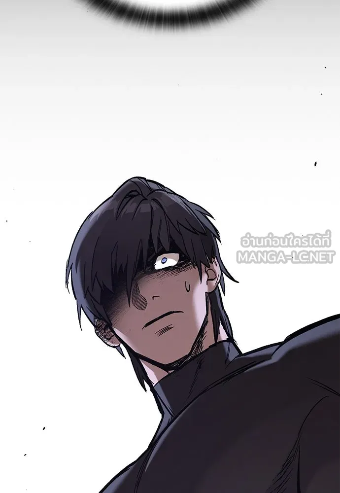 อัศวินวันเดียว ตอนที่ 5 รูปที่ 126