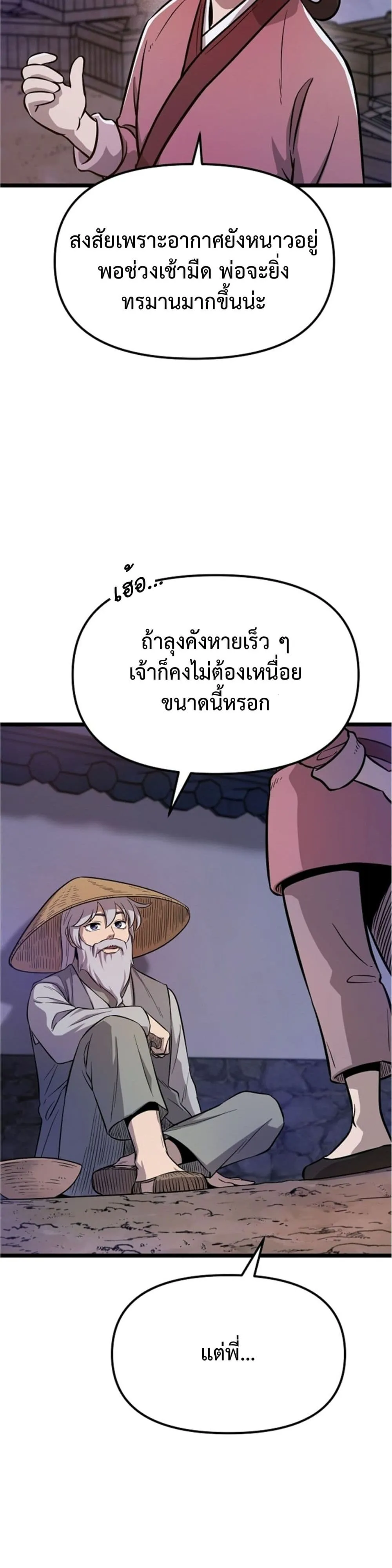 Manga-lc-com อ่านมังงะ อ่านการ์ตูน ออนไลน์ ฟรี Invincible Guard ตอนที่ 1 2 3 4 5 6 7 8 9 10 11 12 13 14 ฟรี ไม่มีโฆษณา Manga-lc - อ่าน มังงะ อ่าน การ์ตูน ออนไลน์ อ่านมังงะ ฟรี