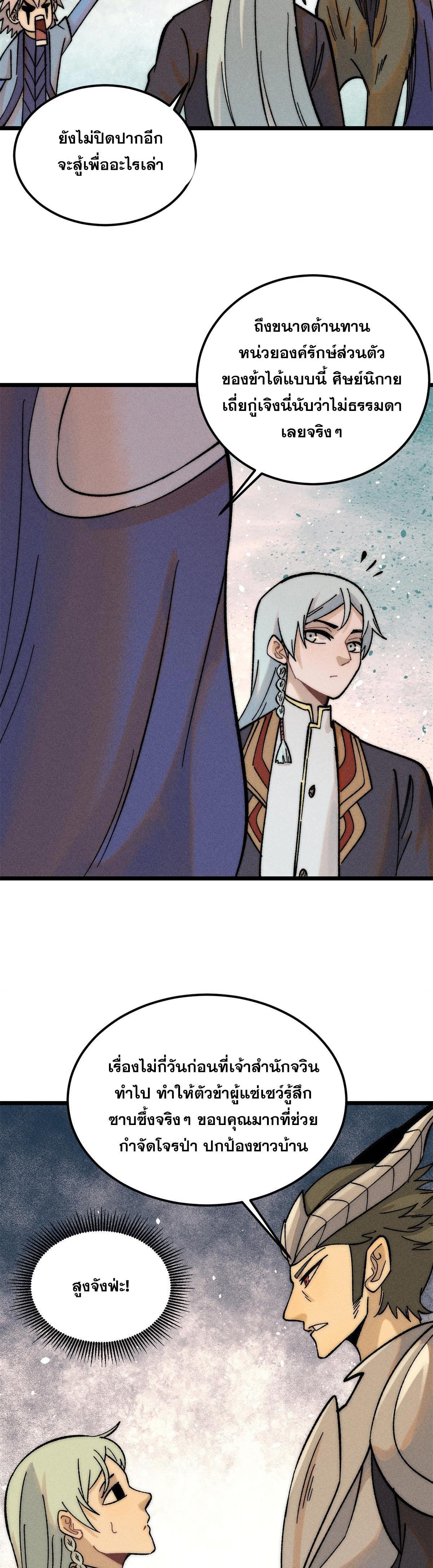 Manga-lc-com อ่านมังงะ อ่านการ์ตูน ออนไลน์ ฟรี All Hail the Sect Leader ตอนที่ 1 2 3 4 5 6 7 8 9 10 11 12 13 14 ฟรี ไม่มีโฆษณา Manga-lc - อ่าน มังงะ อ่าน การ์ตูน ออนไลน์ อ่านมังงะ ฟรี