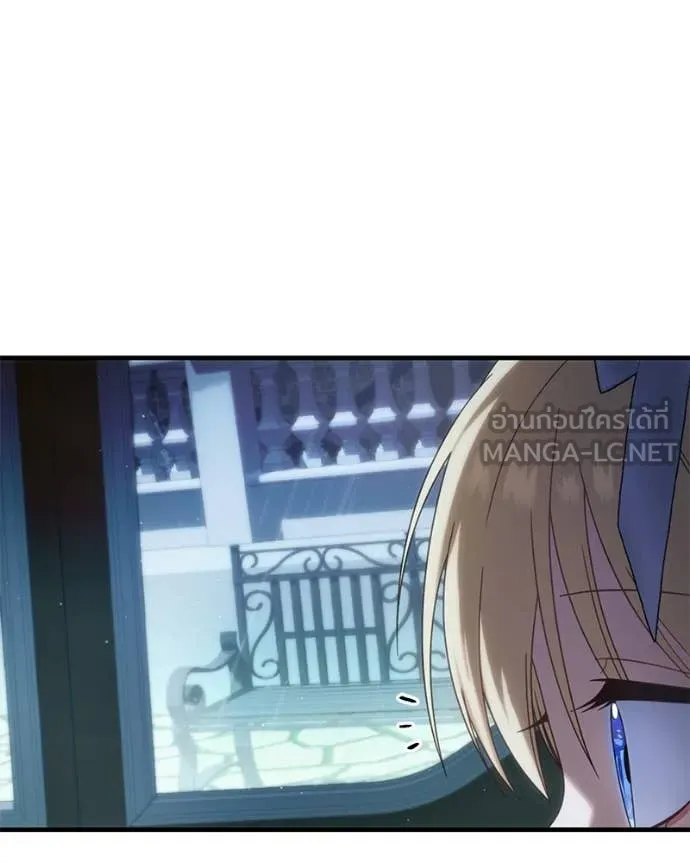 ถ้าเป็นนางร้าย ตอนที่ 35 รูปที่ 41