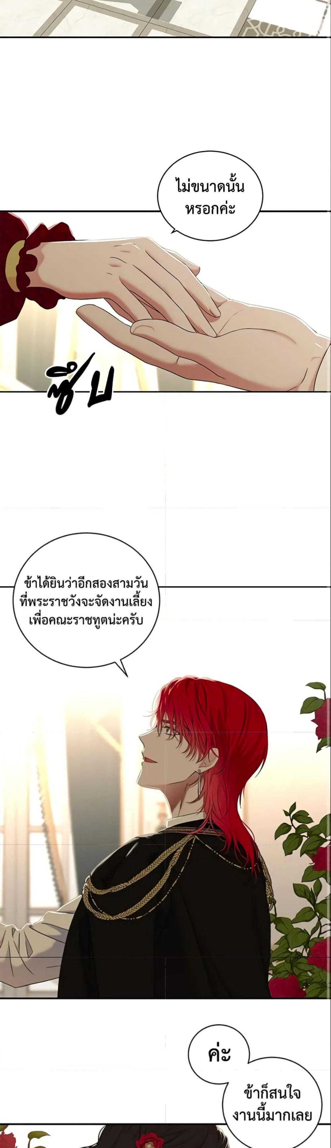 Manga-lc-com อ่านมังงะ อ่านการ์ตูน ออนไลน์ ฟรี I Fell into a Reverse Harem Game! ตอนที่ 1 2 3 4 5 6 7 8 9 10 11 12 13 14 ฟรี ไม่มีโฆษณา Manga-lc - อ่าน มังงะ อ่าน การ์ตูน ออนไลน์ อ่านมังงะ ฟรี