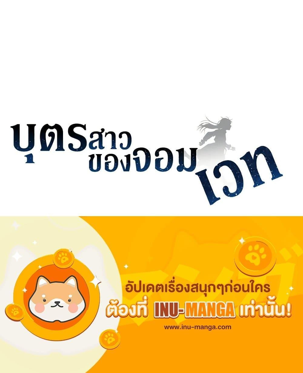 Manga-lc-com อ่านมังงะ อ่านการ์ตูน ออนไลน์ ฟรี Daughter of the Archmage ตอนที่ 1 2 3 4 5 6 7 8 9 10 11 12 13 14 ฟรี ไม่มีโฆษณา Manga-lc - อ่าน มังงะ อ่าน การ์ตูน ออนไลน์ อ่านมังงะ ฟรี