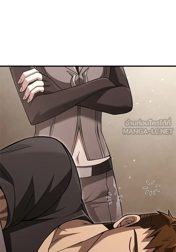 เอาชีวิตรอดในเกมฉบับคนเถื่อน ตอนที่ 131 ไว้คราวหน้า รูปที่ 156