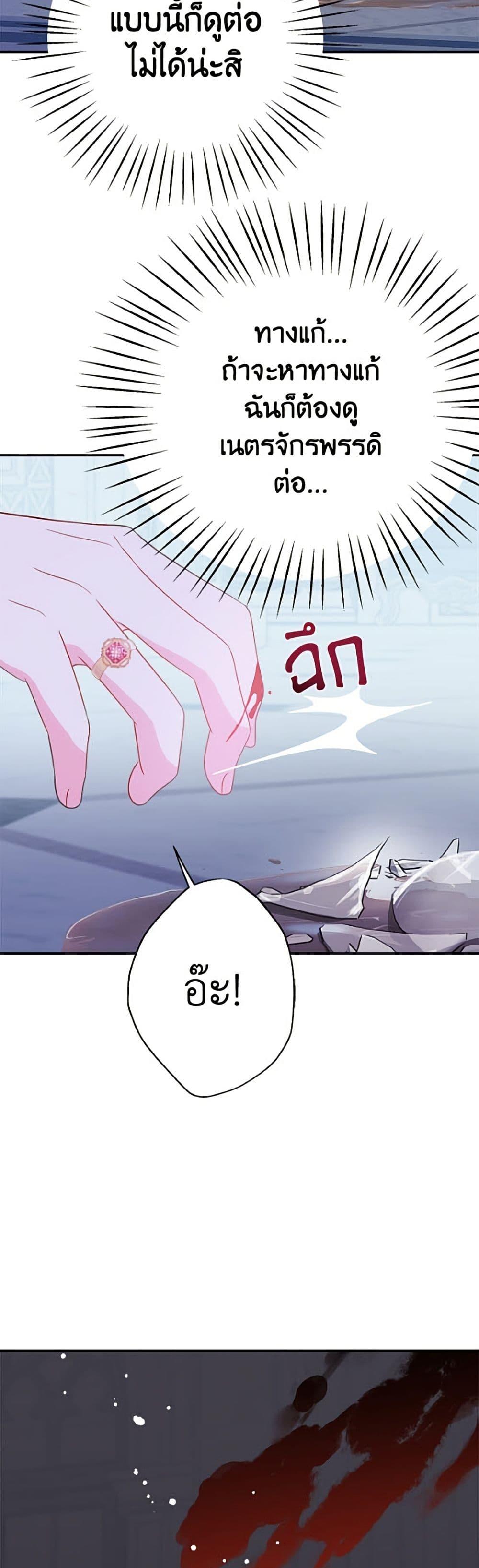 Manga-lc-com อ่านมังงะ อ่านการ์ตูน ออนไลน์ ฟรี Forget My Husband, I’ll Go Make Money ตอนที่ 1 2 3 4 5 6 7 8 9 10 11 12 13 14 ฟรี ไม่มีโฆษณา Manga-lc - อ่าน มังงะ อ่าน การ์ตูน ออนไลน์ อ่านมังงะ ฟรี