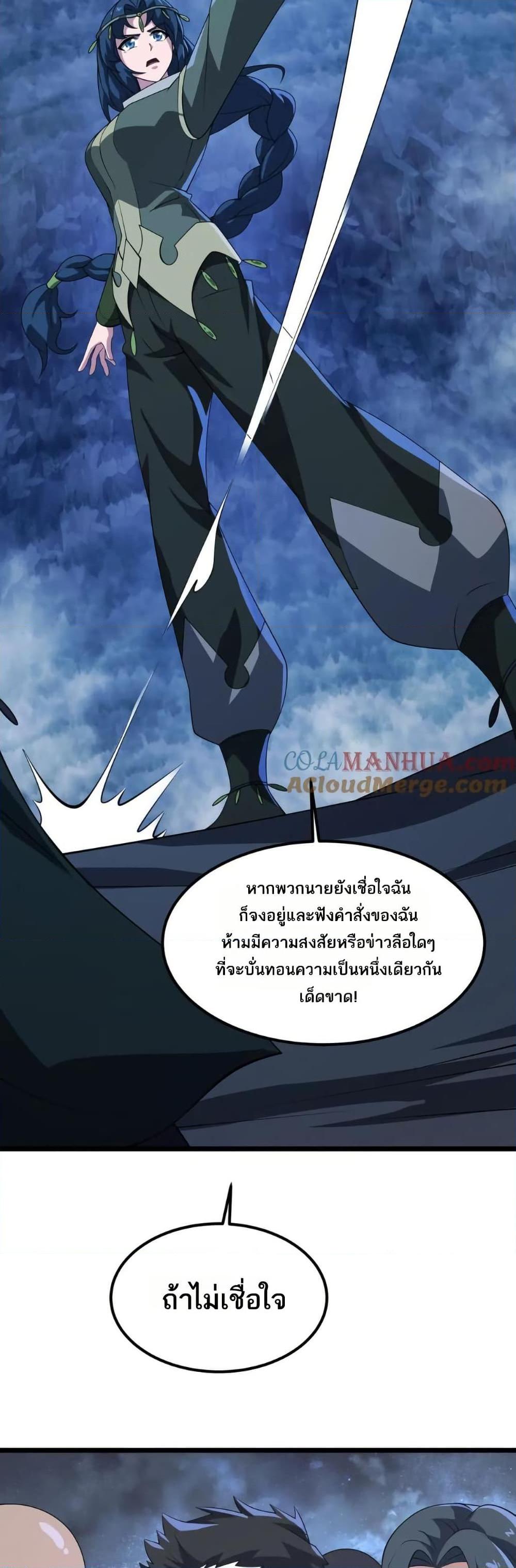 Manga-lc-com อ่านมังงะ อ่านการ์ตูน ออนไลน์ ฟรี I Rely On Cheat To Hunt Gods ตอนที่ 1 2 3 4 5 6 7 8 9 10 11 12 13 14 ฟรี ไม่มีโฆษณา Manga-lc - อ่าน มังงะ อ่าน การ์ตูน ออนไลน์ อ่านมังงะ ฟรี