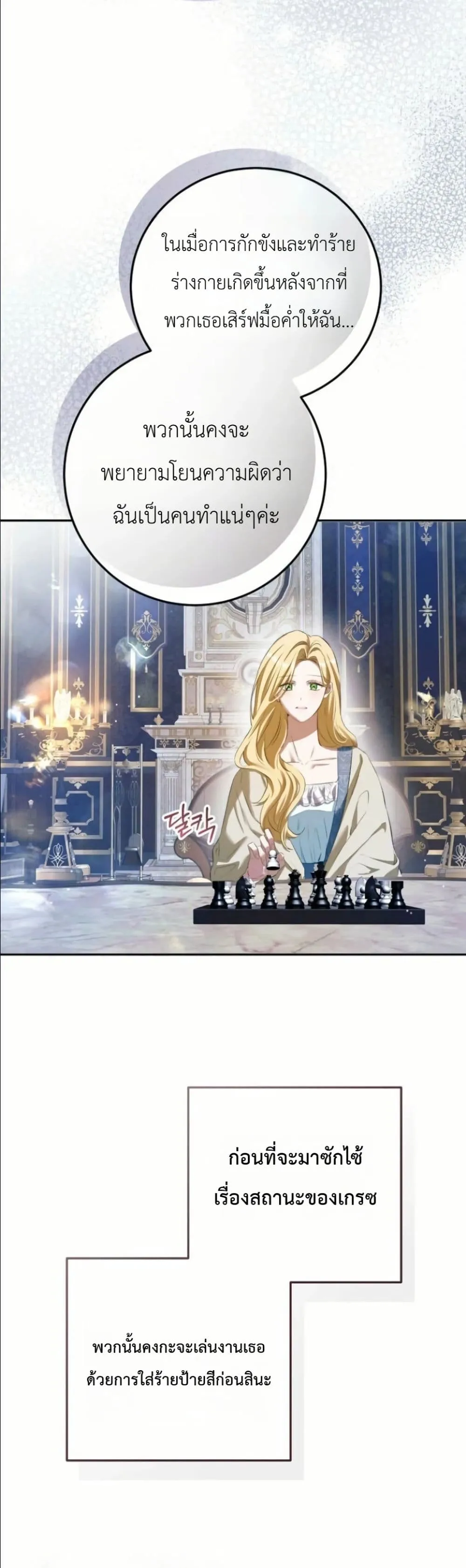 Manga-lc-com อ่านมังงะ อ่านการ์ตูน ออนไลน์ ฟรี This Is What Revenge Looks Like ตอนที่ 1 2 3 4 5 6 7 8 9 10 11 12 13 14 ฟรี ไม่มีโฆษณา Manga-lc - อ่าน มังงะ อ่าน การ์ตูน ออนไลน์ อ่านมังงะ ฟรี