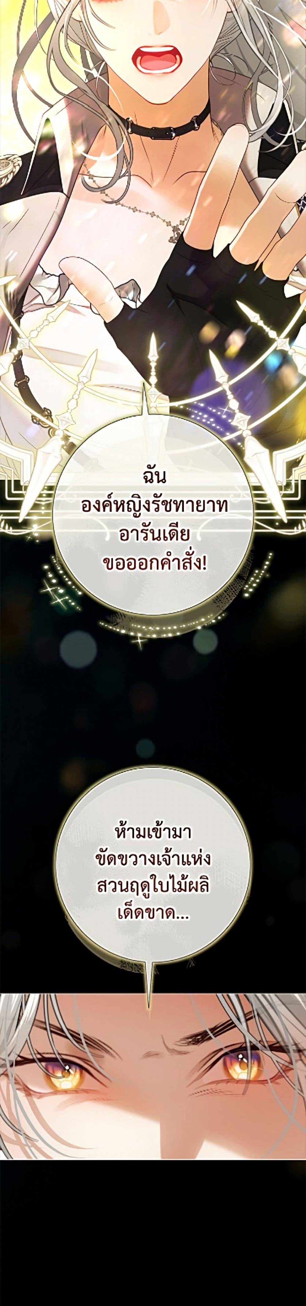 Manga-lc-com อ่านมังงะ อ่านการ์ตูน ออนไลน์ ฟรี The World Without My Sister Who Everyone Loved ตอนที่ 1 2 3 4 5 6 7 8 9 10 11 12 13 14 ฟรี ไม่มีโฆษณา Manga-lc - อ่าน มังงะ อ่าน การ์ตูน ออนไลน์ อ่านมังงะ ฟรี