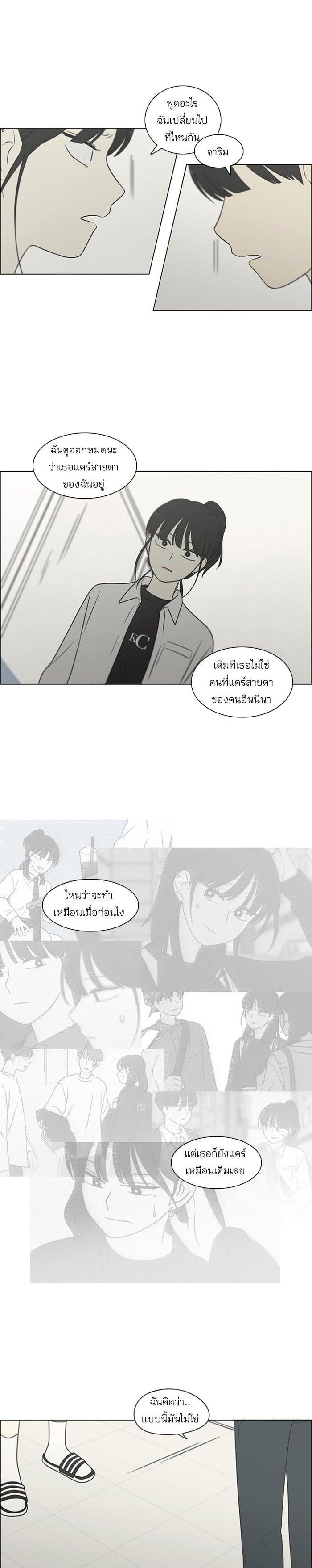 Manga-lc-com อ่านมังงะ อ่านการ์ตูน ออนไลน์ ฟรี Love Revolution รักนี้ต้องปฏิวัติ ตอนที่ 1 2 3 4 5 6 7 8 9 10 11 12 13 14 ฟรี ไม่มีโฆษณา Manga-lc - อ่าน มังงะ อ่าน การ์ตูน ออนไลน์ อ่านมังงะ ฟรี