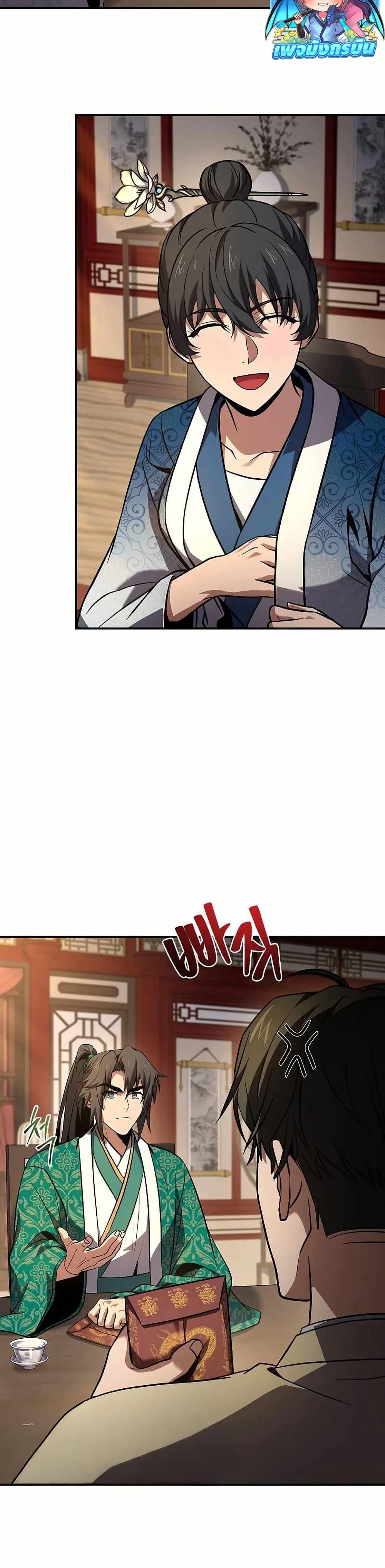 Manga-lc-com อ่านมังงะ อ่านการ์ตูน ออนไลน์ ฟรี Reincarnated Escort Warrior ตอนที่ 1 2 3 4 5 6 7 8 9 10 11 12 13 14 ฟรี ไม่มีโฆษณา Manga-lc - อ่าน มังงะ อ่าน การ์ตูน ออนไลน์ อ่านมังงะ ฟรี