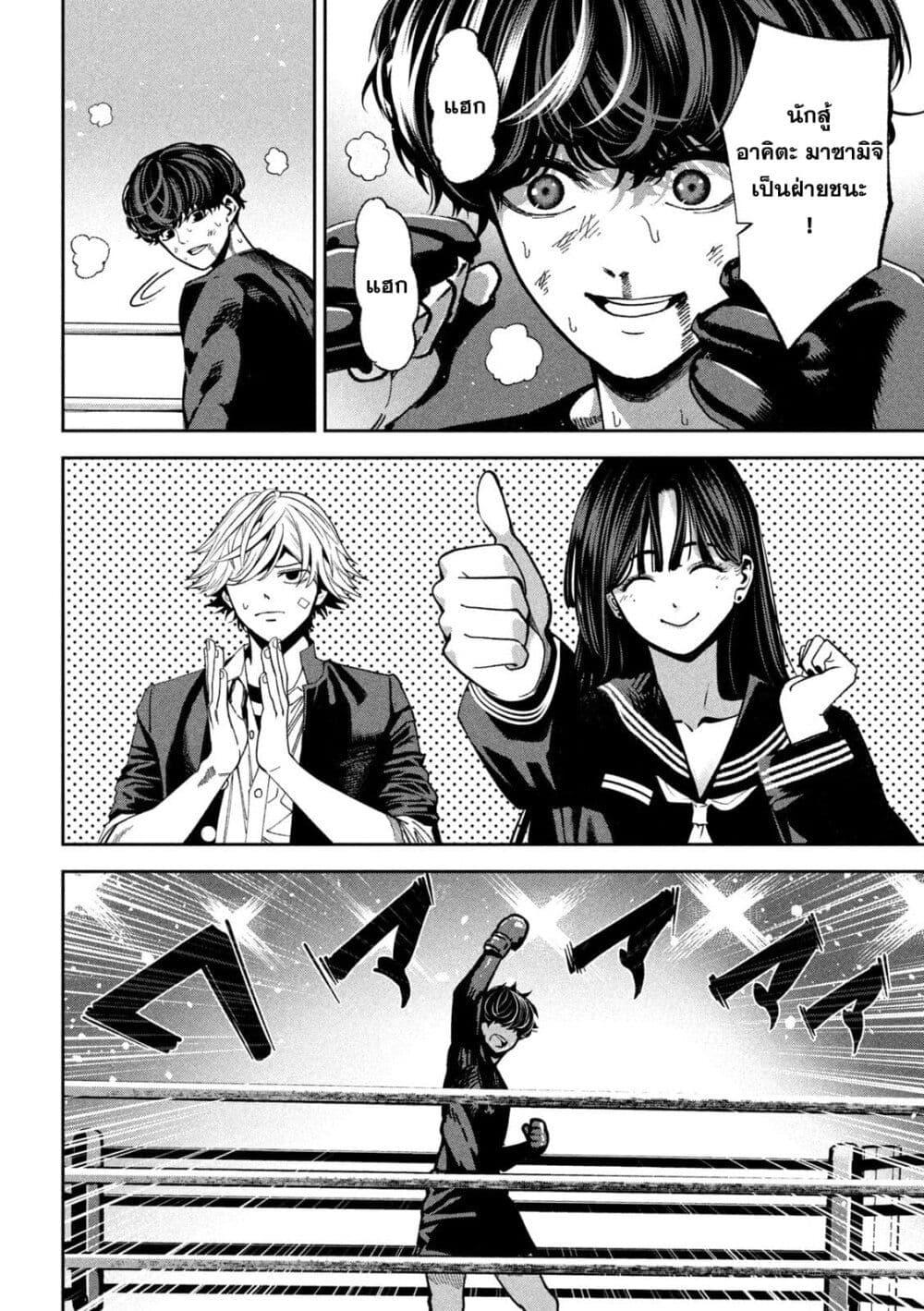 Manga-lc-com อ่านมังงะ อ่านการ์ตูน ออนไลน์ ฟรี Koroshi to Uso no Marriage ตอนที่ 1 2 3 4 5 6 7 8 9 10 11 12 13 14 ฟรี ไม่มีโฆษณา Manga-lc - อ่าน มังงะ อ่าน การ์ตูน ออนไลน์ อ่านมังงะ ฟรี