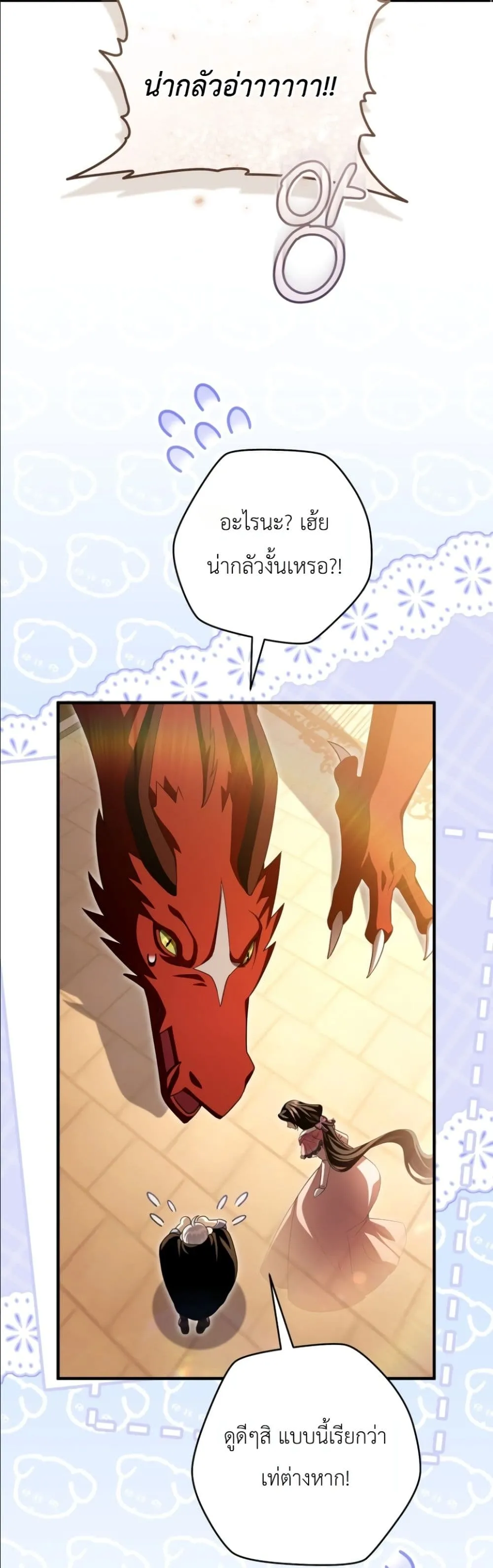 Manga-lc-com อ่านมังงะ อ่านการ์ตูน ออนไลน์ ฟรี The Abandoned Princes Ghost Bride ตอนที่ 1 2 3 4 5 6 7 8 9 10 11 12 13 14 ฟรี ไม่มีโฆษณา Manga-lc - อ่าน มังงะ อ่าน การ์ตูน ออนไลน์ อ่านมังงะ ฟรี
