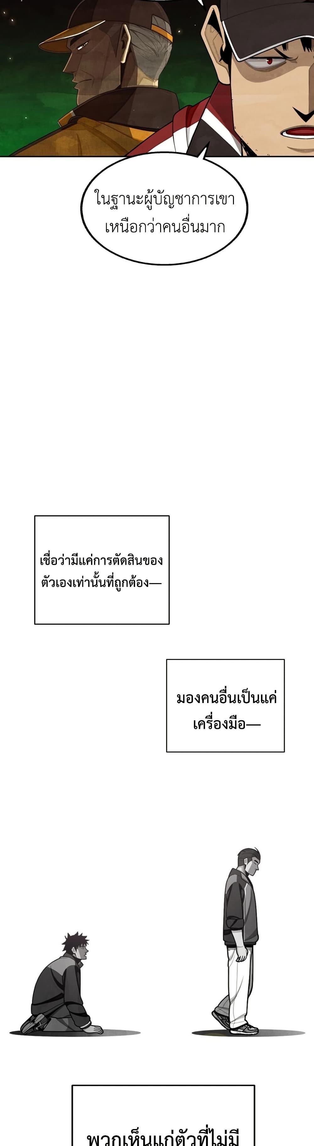 Manga-lc-com อ่านมังงะ อ่านการ์ตูน ออนไลน์ ฟรี Not Over ตอนที่ 1 2 3 4 5 6 7 8 9 10 11 12 13 14 ฟรี ไม่มีโฆษณา Manga-lc - อ่าน มังงะ อ่าน การ์ตูน ออนไลน์ อ่านมังงะ ฟรี