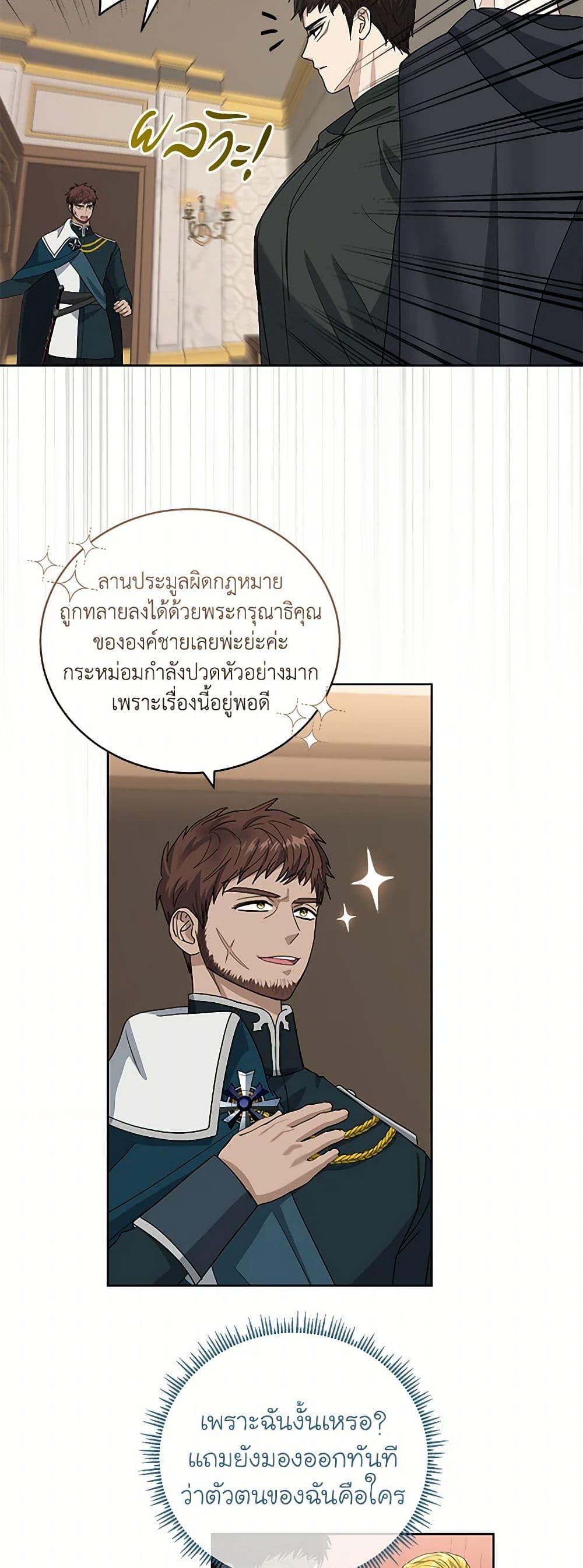 Manga-lc-com อ่านมังงะ อ่านการ์ตูน ออนไลน์ ฟรี I’ll Protect You, Daddy! ตอนที่ 1 2 3 4 5 6 7 8 9 10 11 12 13 14 ฟรี ไม่มีโฆษณา Manga-lc - อ่าน มังงะ อ่าน การ์ตูน ออนไลน์ อ่านมังงะ ฟรี