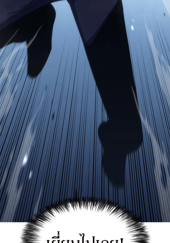 ผู้เล่นหน้าใหม่เลเวลแมกซ์ ตอนที่ 10 เขาวงกตลาบรินธ์ (2) รูปที่ 143