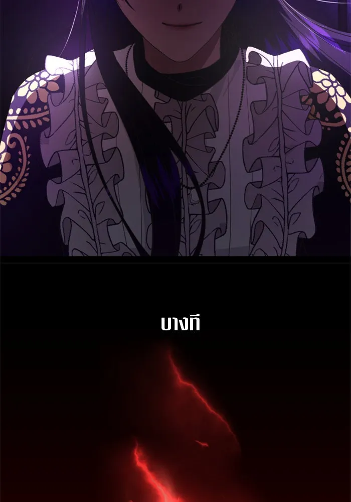 ชิงชีวิตพลิกลิขิตชะตา ตอนที่ 53. เงื่อนไขดูไม่พอดีกัน(2) รูปที่ 128