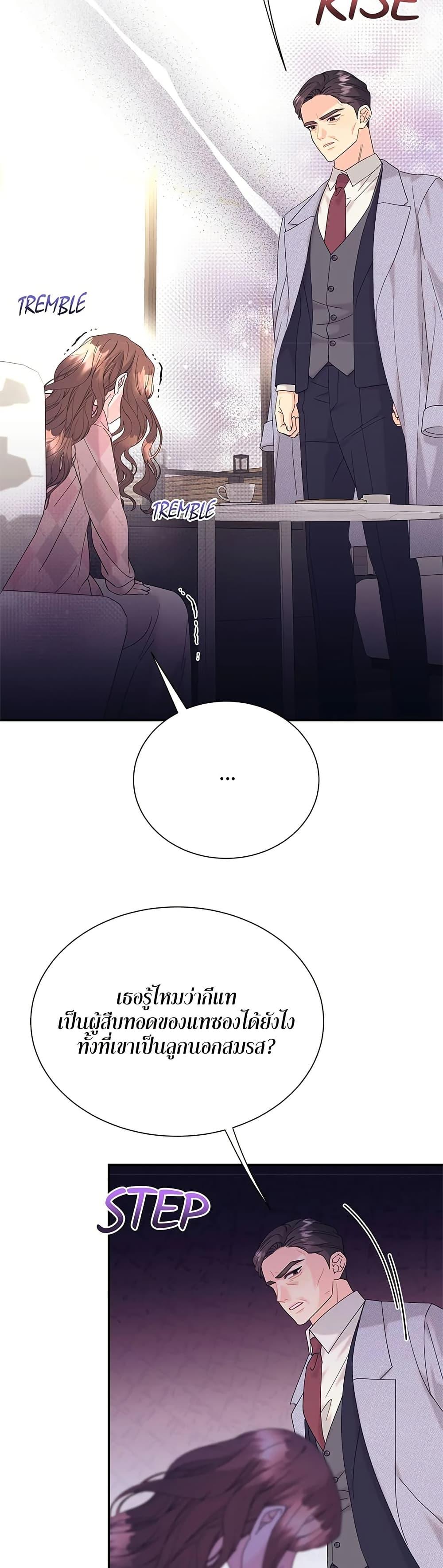 Doujin-Lc- อ่าน โดจิน มังฮวา เกาหลี ญี่ปุ่น จีน แปลไทย Fake Wife ตอนที่ 1 2 3 4 5 6 7 8 9 10 11 12 13 14 ฟรี ไม่มีโฆษณา อ่าน โดจิน Manhwa เกาหลี ญี่ปุ่น จีน เรามีครบ คัดมาให้เน้นๆ โดจิน 18+ รับประกันความฟินโดย  Doujin Lc