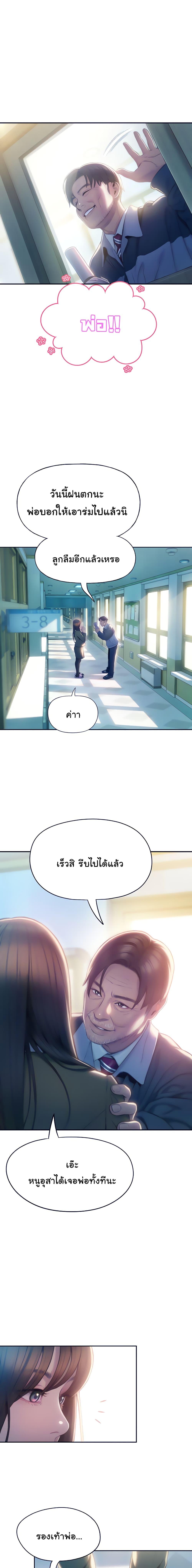 Doujin-Lc- อ่าน โดจิน มังฮวา เกาหลี ญี่ปุ่น จีน แปลไทย Love Limit Exceeded รักเกินพิกัด ตอนที่ 1 2 3 4 5 6 7 8 9 10 11 12 13 14 ฟรี ไม่มีโฆษณา อ่าน โดจิน Manhwa เกาหลี ญี่ปุ่น จีน เรามีครบ คัดมาให้เน้นๆ โดจิน 18+ รับประกันความฟินโดย  Doujin Lc