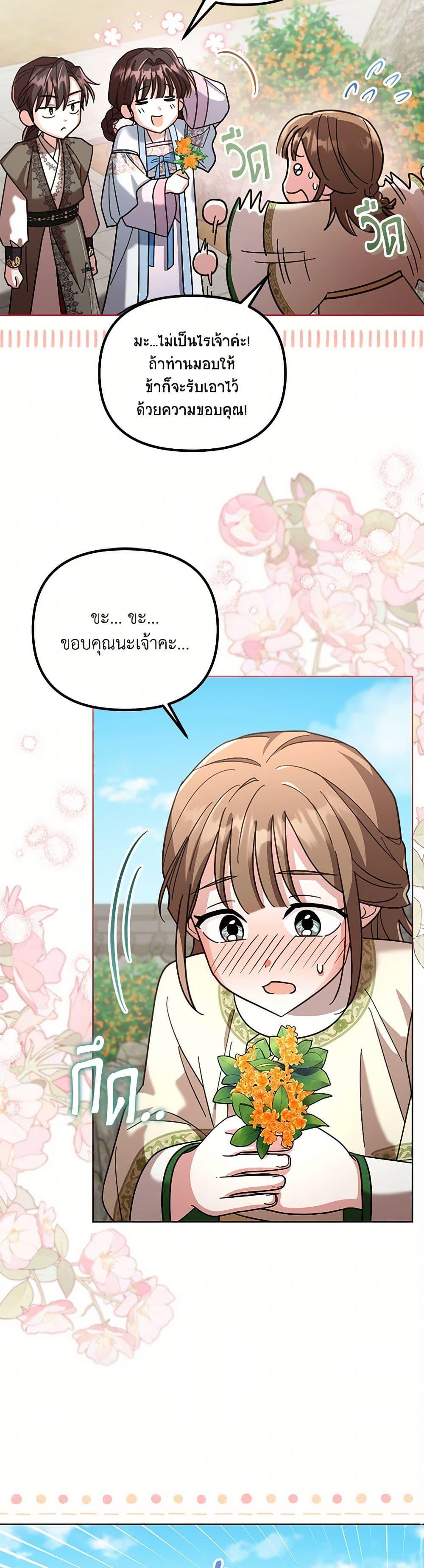 Manga-lc-com อ่านมังงะ อ่านการ์ตูน ออนไลน์ ฟรี The Overflowing Elixir of the Fallen House ตอนที่ 1 2 3 4 5 6 7 8 9 10 11 12 13 14 ฟรี ไม่มีโฆษณา Manga-lc - อ่าน มังงะ อ่าน การ์ตูน ออนไลน์ อ่านมังงะ ฟรี
