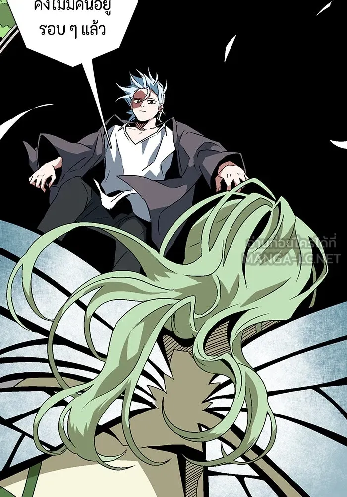 หนึ่งก้าวสู่เจ้ามาร ตอนที่ 36 รากลาร์ด (1) รูปที่ 93