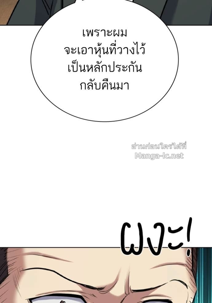 Doujin-Lc- อ่าน โดจิน มังฮวา เกาหลี ญี่ปุ่น จีน แปลไทย Reborn Rich ตอนที่ 1 2 3 4 5 6 7 8 9 10 11 12 13 14 ฟรี ไม่มีโฆษณา อ่าน โดจิน Manhwa เกาหลี ญี่ปุ่น จีน เรามีครบ คัดมาให้เน้นๆ โดจิน 18+ รับประกันความฟินโดย Doujin Lc