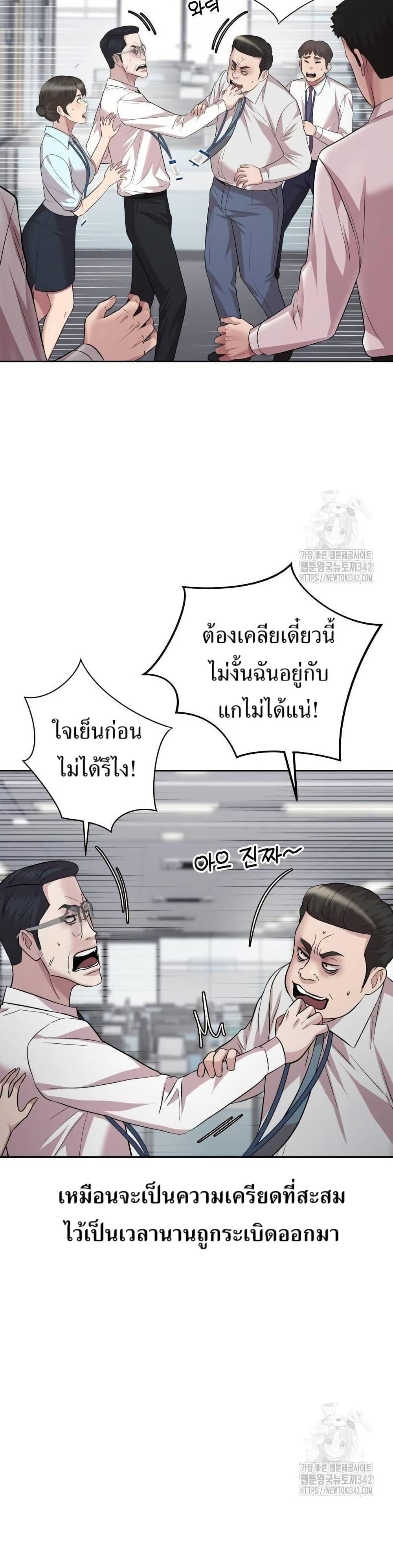 Manga-lc-com อ่านมังงะ อ่านการ์ตูน ออนไลน์ ฟรี Lotto 1st Place Winner Goes to Work Too ตอนที่ 1 2 3 4 5 6 7 8 9 10 11 12 13 14 ฟรี ไม่มีโฆษณา Manga-lc - อ่าน มังงะ อ่าน การ์ตูน ออนไลน์ อ่านมังงะ ฟรี