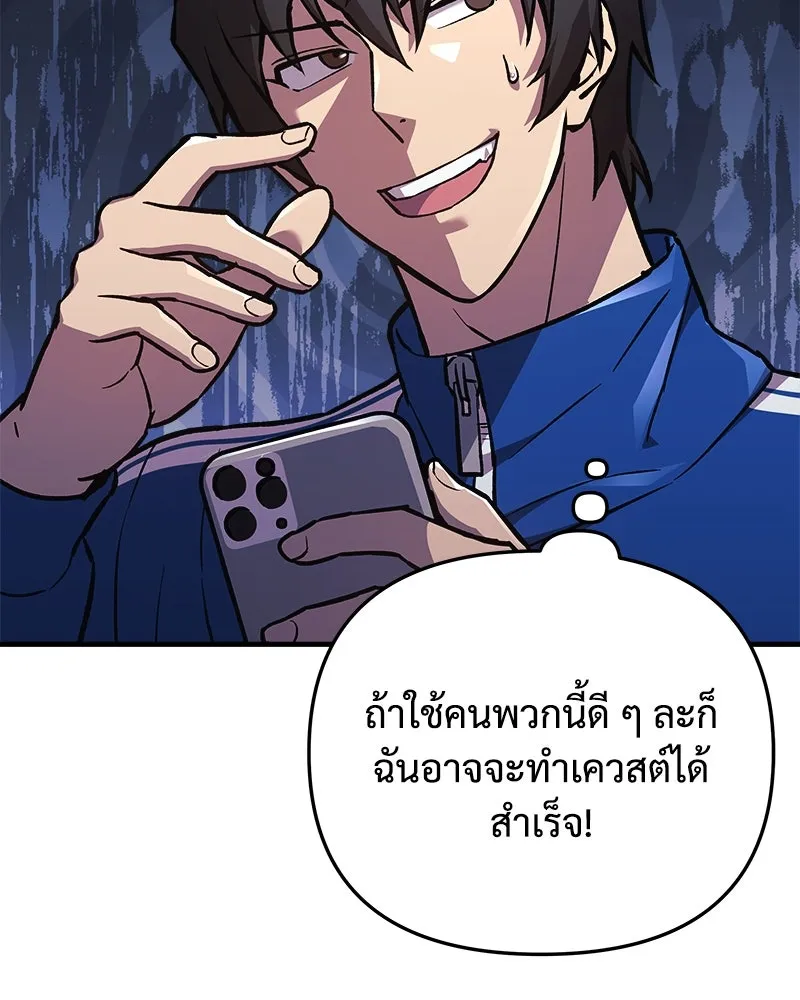 สัปดาห์นี้งดอัปตอนใหม่ ตอนที่ 31 รูปที่ 7