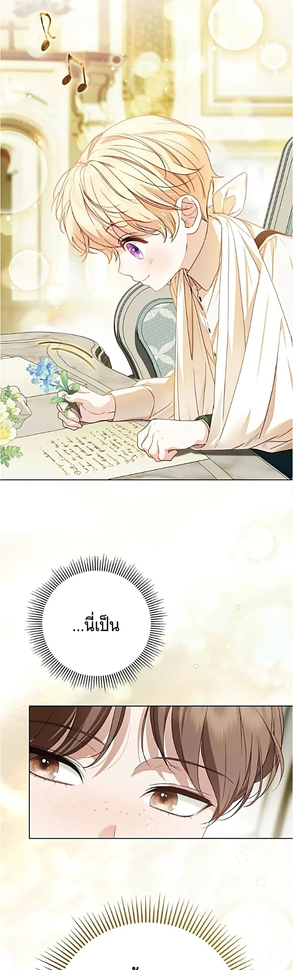 Manga-lc-com อ่านมังงะ อ่านการ์ตูน ออนไลน์ ฟรี The Count’s Secret Maid ตอนที่ 1 2 3 4 5 6 7 8 9 10 11 12 13 14 ฟรี ไม่มีโฆษณา Manga-lc - อ่าน มังงะ อ่าน การ์ตูน ออนไลน์ อ่านมังงะ ฟรี