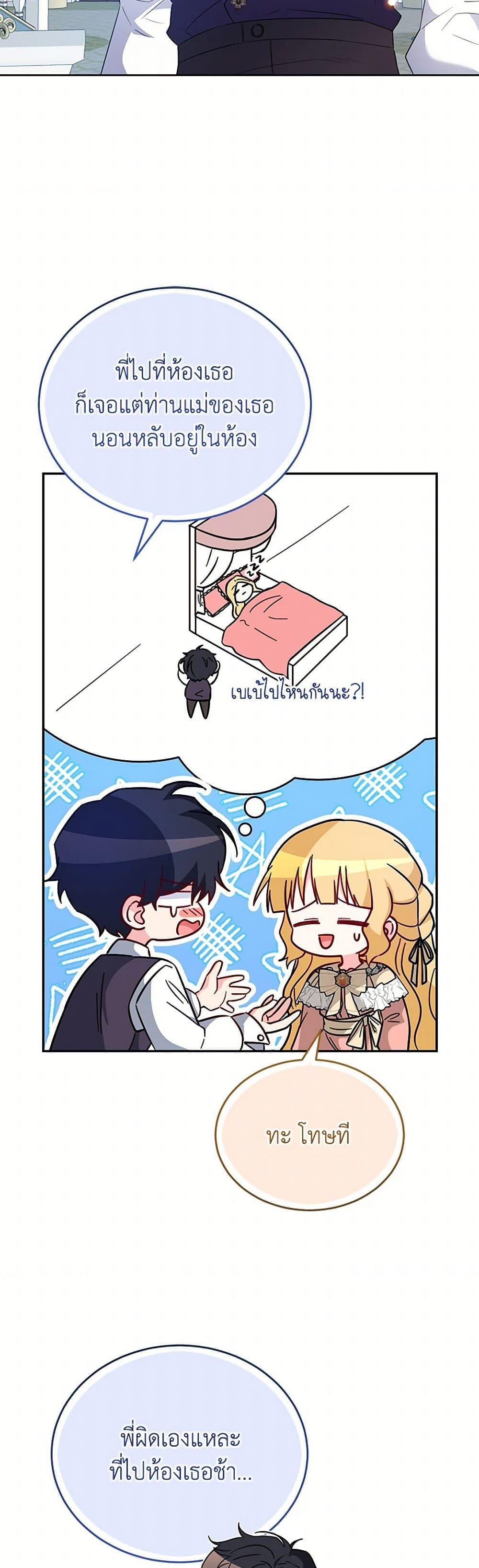 Manga-lc-com อ่านมังงะ อ่านการ์ตูน ออนไลน์ ฟรี Saved by Crazy Stepfather! ตอนที่ 1 2 3 4 5 6 7 8 9 10 11 12 13 14 ฟรี ไม่มีโฆษณา Manga-lc - อ่าน มังงะ อ่าน การ์ตูน ออนไลน์ อ่านมังงะ ฟรี