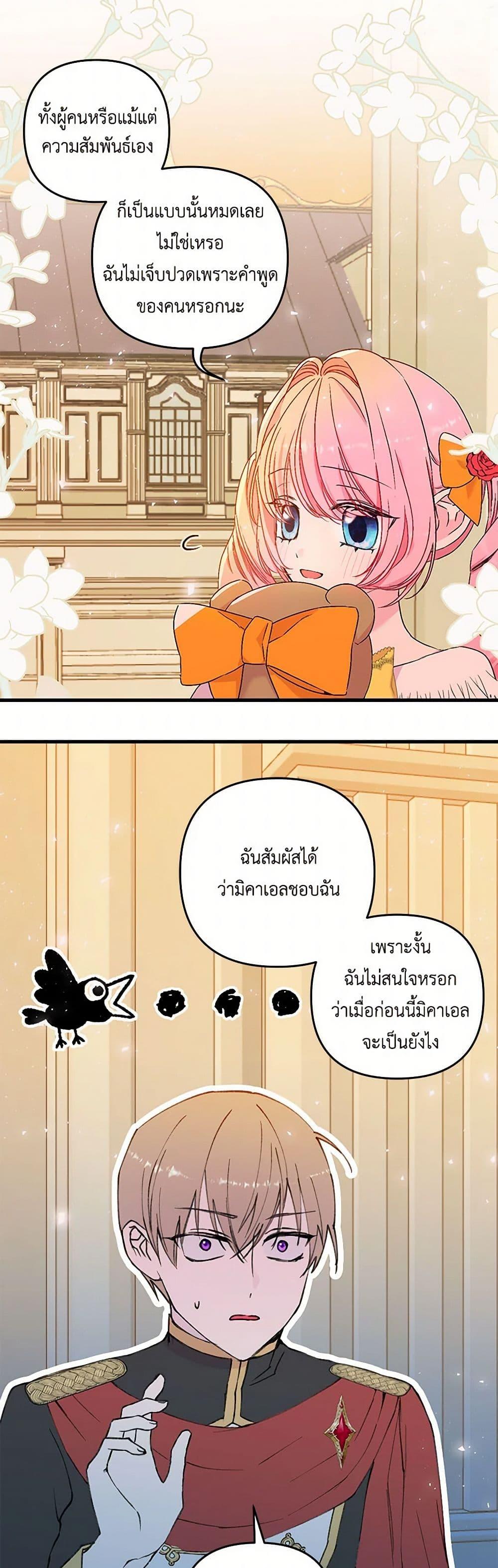 Manga-lc-com อ่านมังงะ อ่านการ์ตูน ออนไลน์ ฟรี Our Little Empress ตอนที่ 1 2 3 4 5 6 7 8 9 10 11 12 13 14 ฟรี ไม่มีโฆษณา Manga-lc - อ่าน มังงะ อ่าน การ์ตูน ออนไลน์ อ่านมังงะ ฟรี