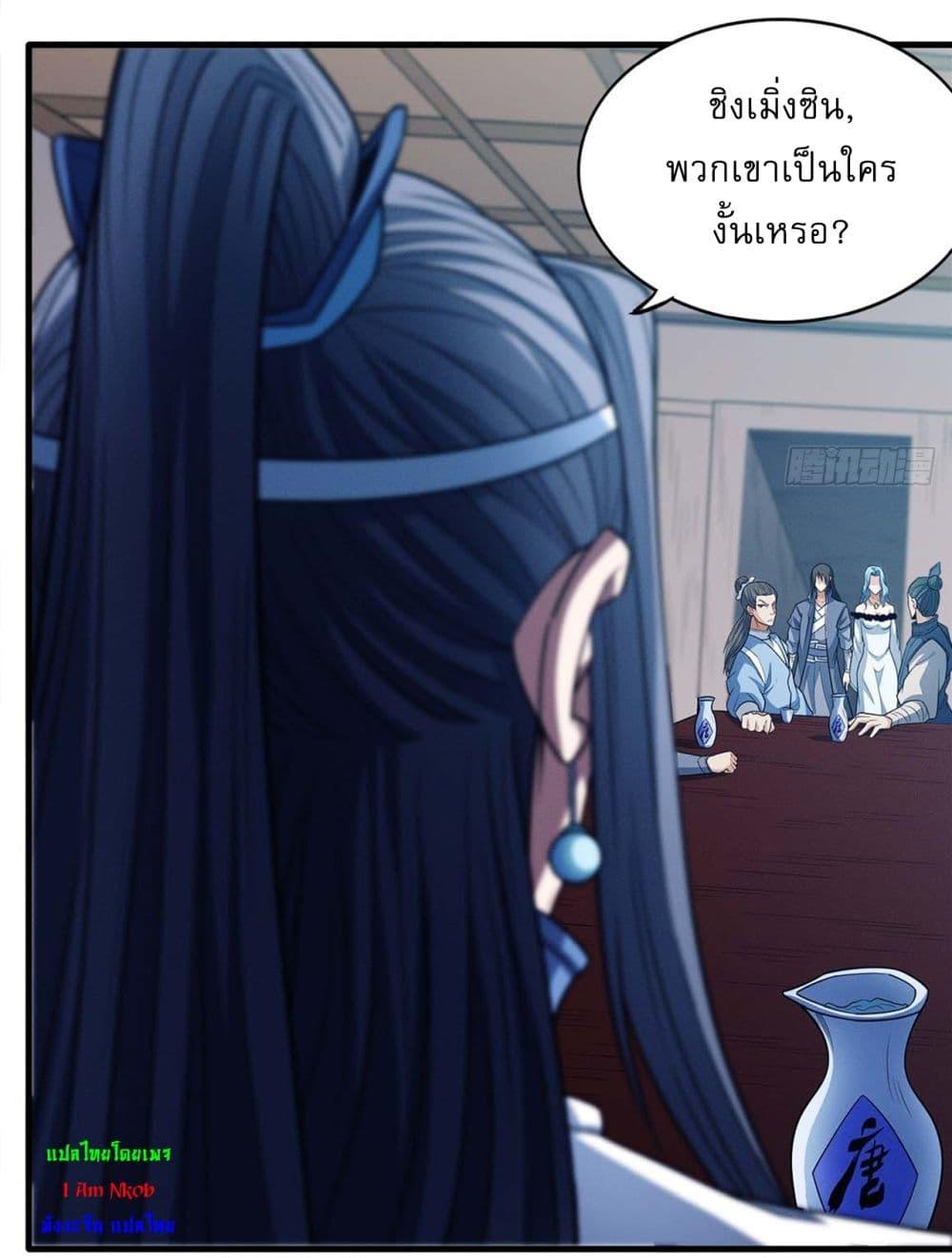 Manga-lc-com อ่านมังงะ อ่านการ์ตูน ออนไลน์ ฟรี God of Martial Arts ตอนที่ 1 2 3 4 5 6 7 8 9 10 11 12 13 14 ฟรี ไม่มีโฆษณา Manga-lc - อ่าน มังงะ อ่าน การ์ตูน ออนไลน์ อ่านมังงะ ฟรี