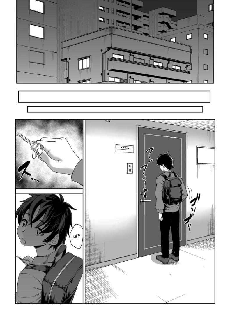 Doujin-Lc- อ่าน โดจิน มังฮวา เกาหลี ญี่ปุ่น จีน แปลไทย สาวสูง 211ซม. ที่จ้องจะเล่นผม [Nanakorobi Yaoki (kinntarou)] Shinchou 211 cm no Jirai-kei Joshi ni Nerawarete mou Nigerarenai ตอนที่ 1 2 3 4 5 6 7 8 9 10 11 12 13 14 ฟรี ไม่มีโฆษณา อ่าน โดจิน Manhwa เกาหลี ญี่ปุ่น จีน เรามีครบ คัดมาให้เน้นๆ โดจิน 18+ รับประกันความฟินโดย  Doujin Lc