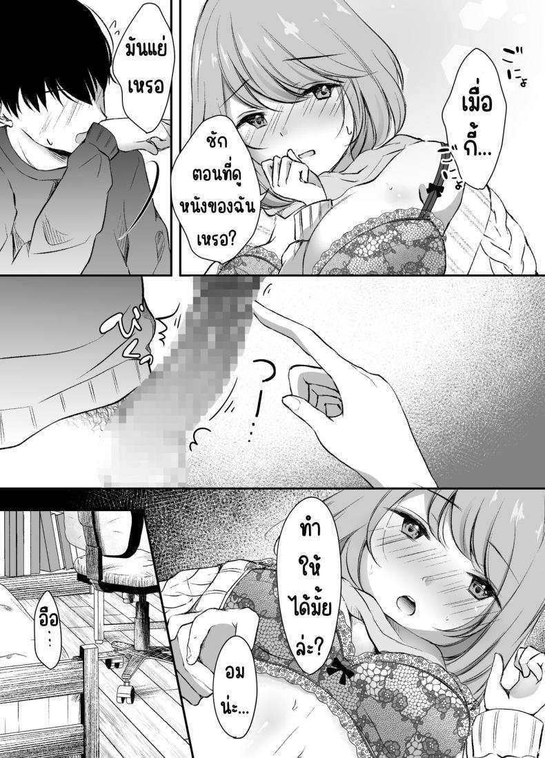 Doujin-Lc- อ่าน โดจิน มังฮวา เกาหลี ญี่ปุ่น จีน แปลไทย พี่สาวผมเป็นดาราAV [Deko ga Areba Boko ga Aru.] Ore no Ane ga AV Joyuu!_ ตอนที่ 1 2 3 4 5 6 7 8 9 10 11 12 13 14 ฟรี ไม่มีโฆษณา อ่าน โดจิน Manhwa เกาหลี ญี่ปุ่น จีน เรามีครบ คัดมาให้เน้นๆ โดจิน 18+ รับประกันความฟินโดย  Doujin Lc