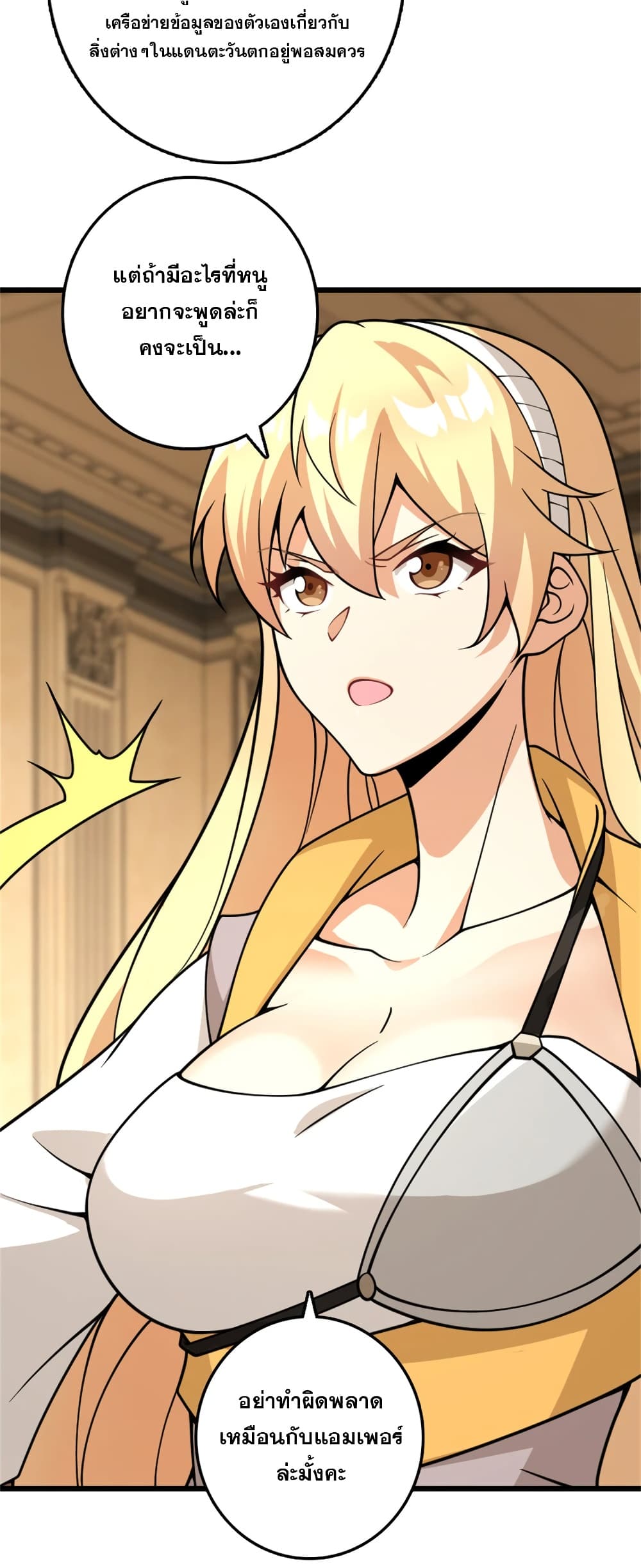 Manga-lc-com อ่านมังงะ อ่านการ์ตูน ออนไลน์ ฟรี Release That Witch ตอนที่ 1 2 3 4 5 6 7 8 9 10 11 12 13 14 ฟรี ไม่มีโฆษณา Manga-lc - อ่าน มังงะ อ่าน การ์ตูน ออนไลน์ อ่านมังงะ ฟรี
