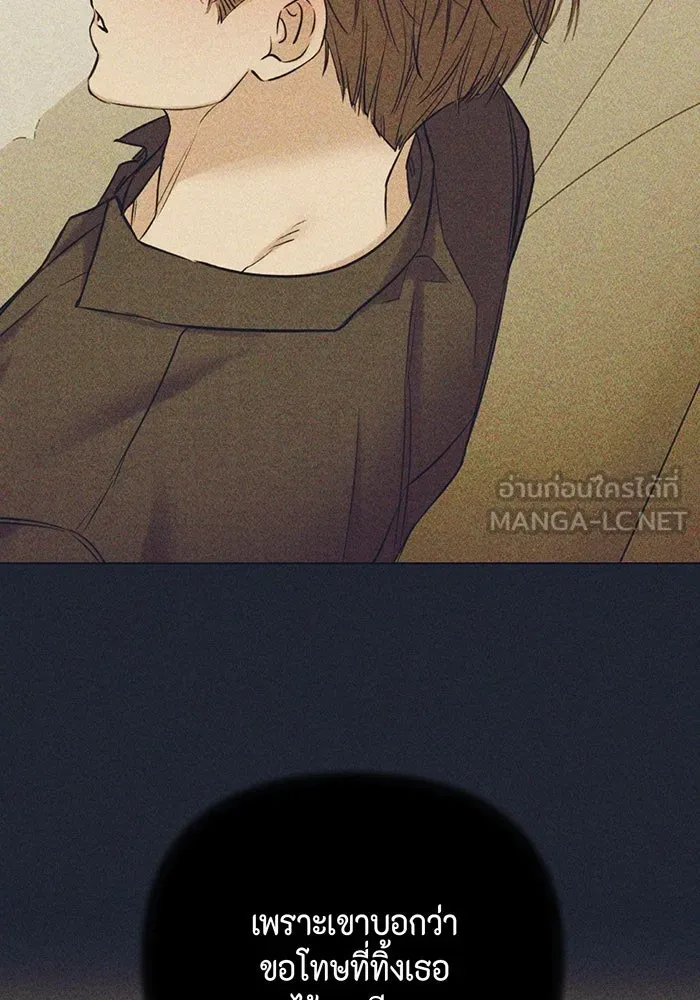 เพียงรุ่งอรุณ ตอนที่ 49 รูปที่ 63