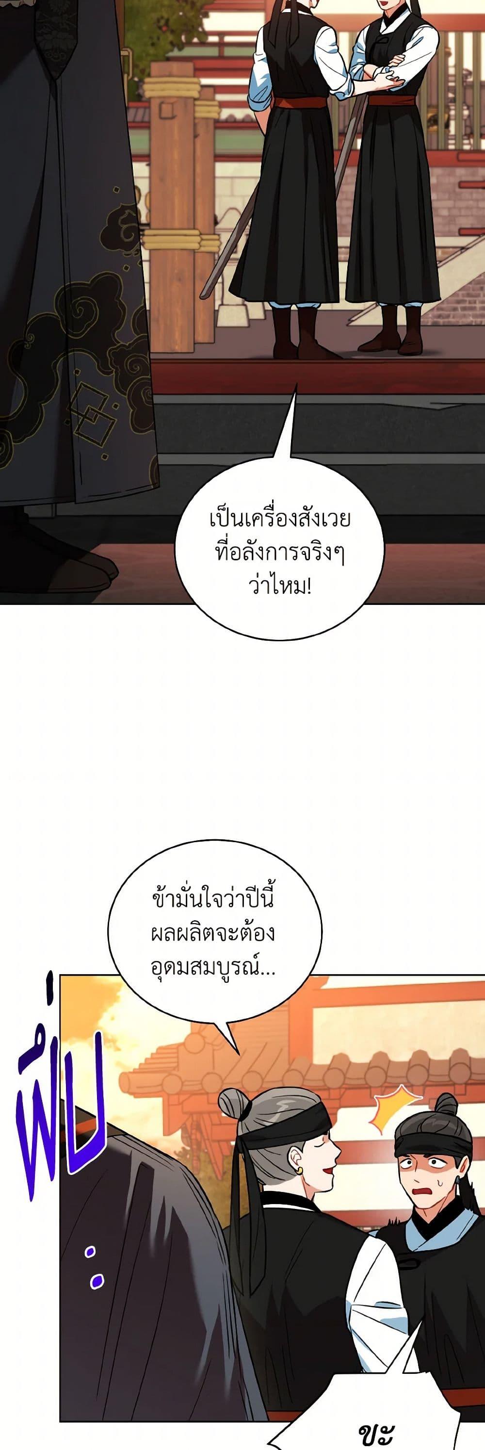 Manga-lc-com อ่านมังงะ อ่านการ์ตูน ออนไลน์ ฟรี Empress’s Flower Garden ตอนที่ 1 2 3 4 5 6 7 8 9 10 11 12 13 14 ฟรี ไม่มีโฆษณา Manga-lc - อ่าน มังงะ อ่าน การ์ตูน ออนไลน์ อ่านมังงะ ฟรี