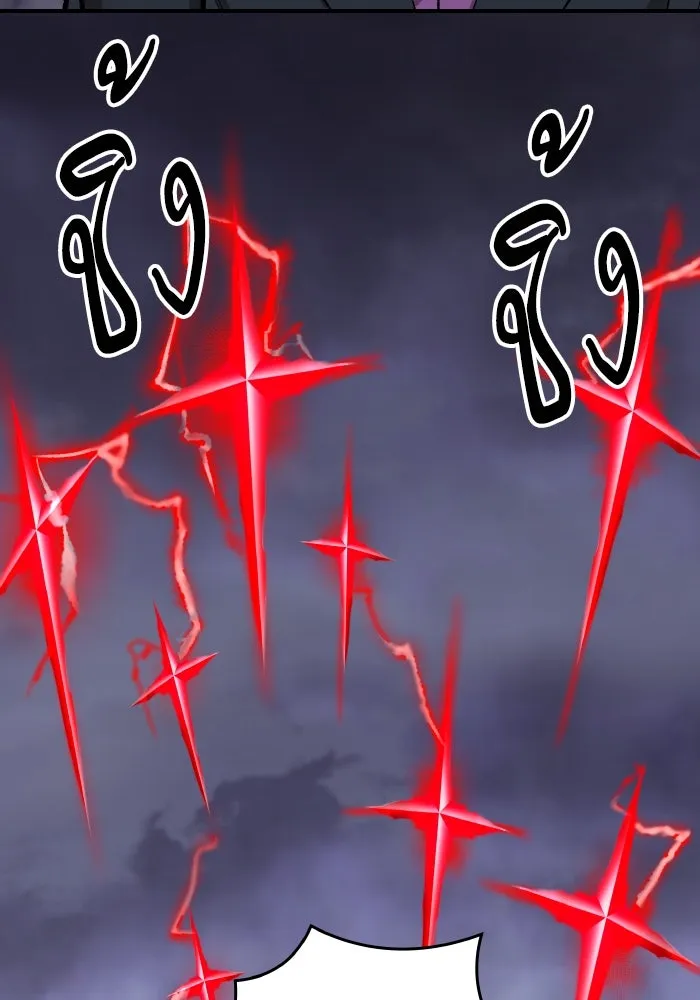 ยอดคนเลเวลทะลุ ตอนที่ 14 เลเยอร์ปาร์ตี้ (2) รูปที่ 172