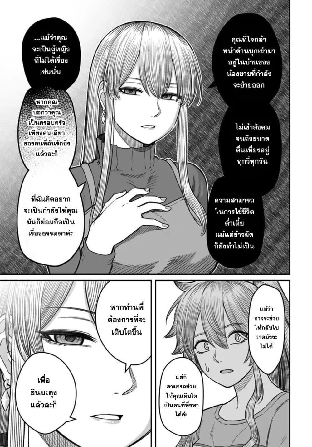 Manga-lc-com อ่านมังงะ อ่านการ์ตูน ออนไลน์ ฟรี Dame Ningen no Itoshikata ตอนที่ 1 2 3 4 5 6 7 8 9 10 11 12 13 14 ฟรี ไม่มีโฆษณา Manga-lc - อ่าน มังงะ อ่าน การ์ตูน ออนไลน์ อ่านมังงะ ฟรี