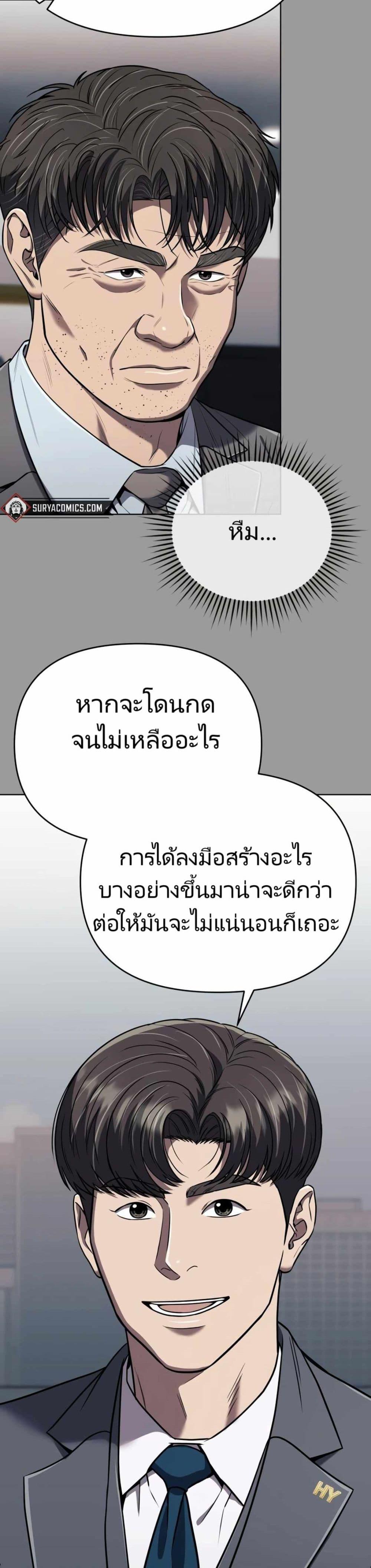 Manga-lc-com อ่านมังงะ อ่านการ์ตูน ออนไลน์ ฟรี New Employee Kim Chul-Soo ตอนที่ 1 2 3 4 5 6 7 8 9 10 11 12 13 14 ฟรี ไม่มีโฆษณา Manga-lc - อ่าน มังงะ อ่าน การ์ตูน ออนไลน์ อ่านมังงะ ฟรี