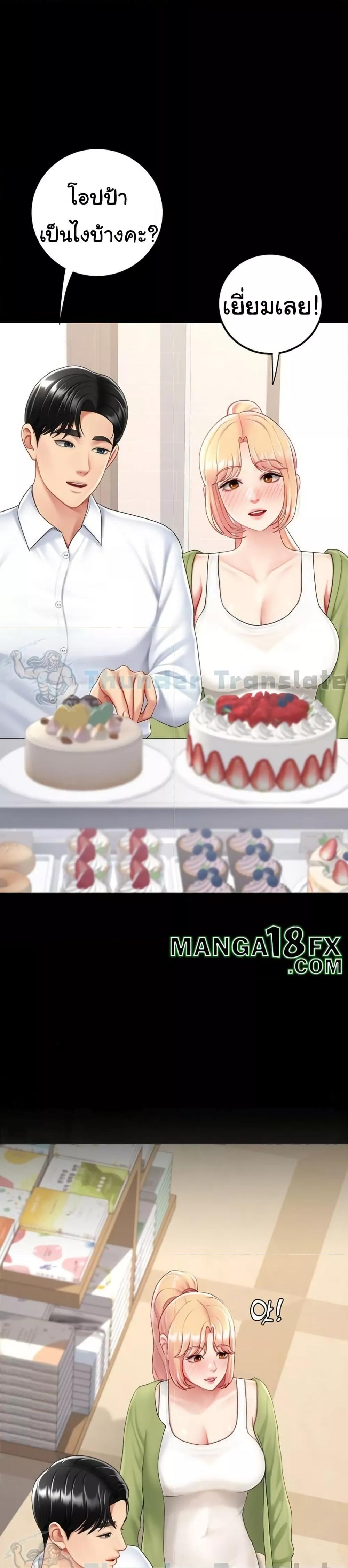 Doujin-Lc- อ่าน โดจิน มังฮวา เกาหลี ญี่ปุ่น จีน แปลไทย Go Ahead, Mom ตอนที่ 1 2 3 4 5 6 7 8 9 10 11 12 13 14 ฟรี ไม่มีโฆษณา อ่าน โดจิน Manhwa เกาหลี ญี่ปุ่น จีน เรามีครบ คัดมาให้เน้นๆ โดจิน 18+ รับประกันความฟินโดย  Doujin Lc
