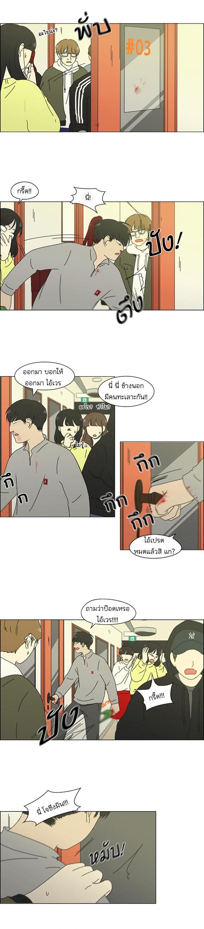 Manga-lc-com อ่านมังงะ อ่านการ์ตูน ออนไลน์ ฟรี Love Revolution รักนี้ต้องปฏิวัติ ตอนที่ 1 2 3 4 5 6 7 8 9 10 11 12 13 14 ฟรี ไม่มีโฆษณา Manga-lc - อ่าน มังงะ อ่าน การ์ตูน ออนไลน์ อ่านมังงะ ฟรี