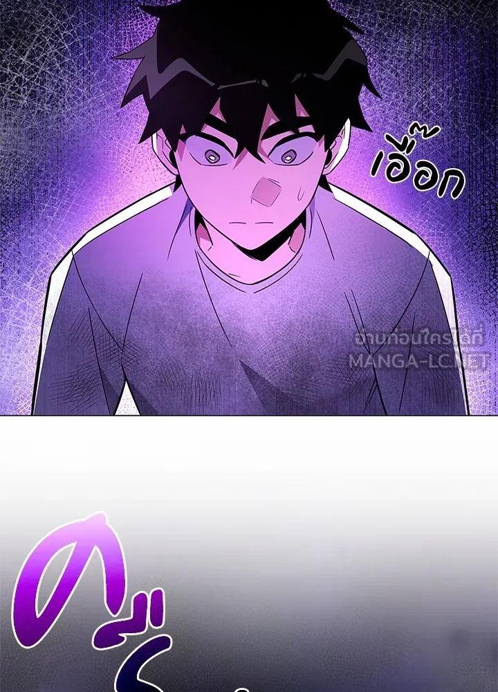 คืนแห่งโทแกบี ตอนที่ 23 รูปที่ 63