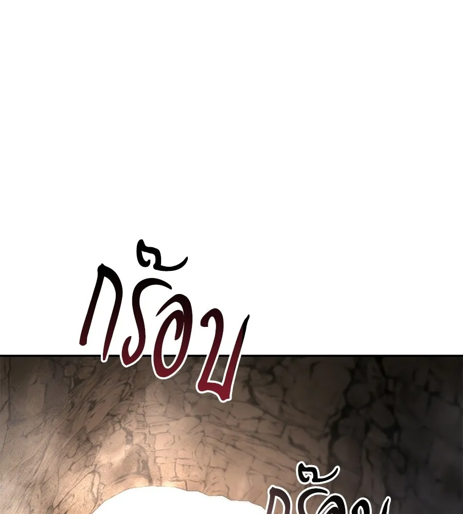 ถึกทนแทงก์แรงก์ C ตอนที่ 34 รูปที่ 25